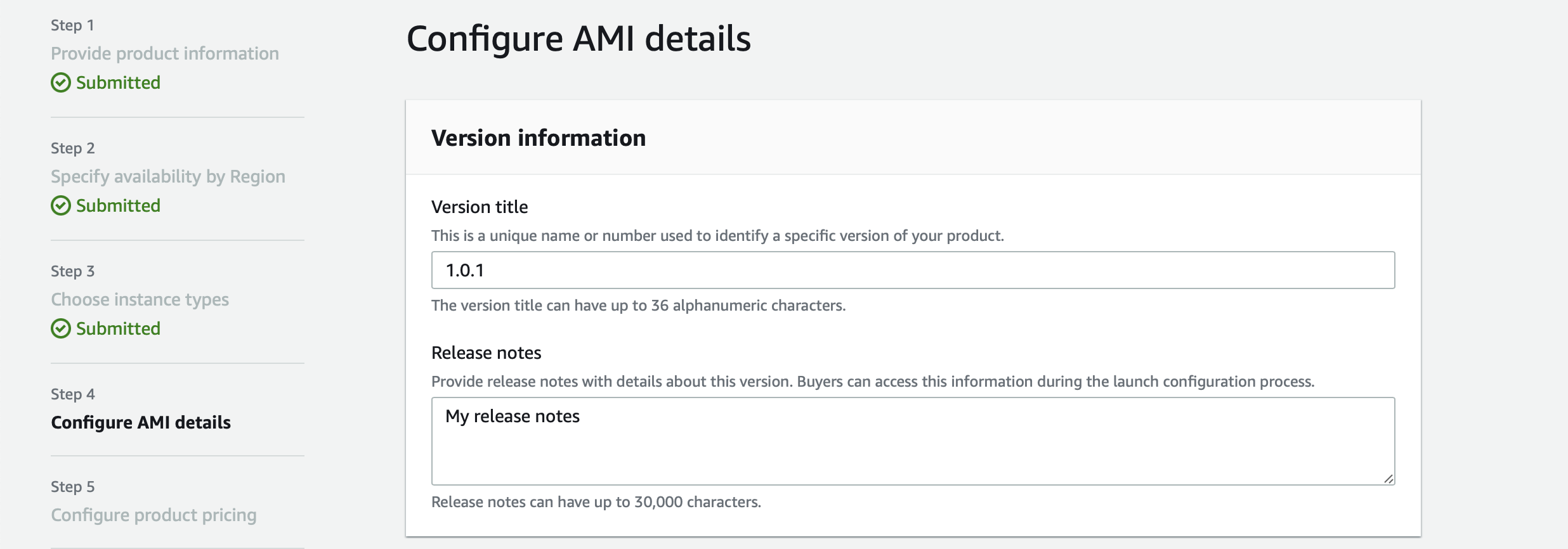 AMI version info